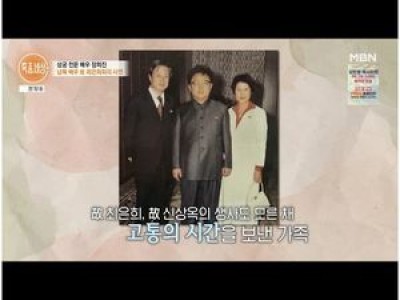 장희진 최은희 그리워하며 감성 터뜨려