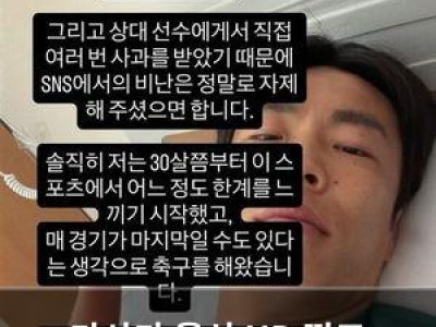 마사가 울산 HD 꺾고 K리그1 10라운드 MVP 선정