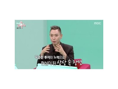 이은결 장비 비용 수백억 원 공개