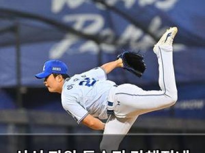 삼성 좌완 투수진 강해졌네 배찬승도 다시 살아났다