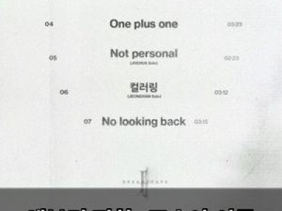 세븐틴 정한X조슈아 신곡 7곡 담긴 유닛 앨범 발표