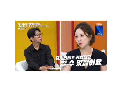아유미 슈가 데뷔 무산될 뻔했다고 밝혀 황당