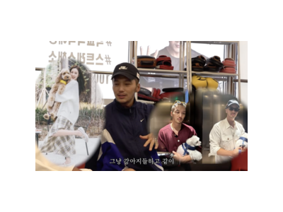 변요한 티파니 영 결혼 6개월 신혼생활 솔직하게 털어놓음